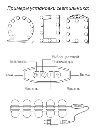 картинка Мебельный светильник светодиодный с датчиком движения и выключателем зарядка от USB ULM-F50-8W/SW/10/DIM IP20 WHITE от магазина BTSvet