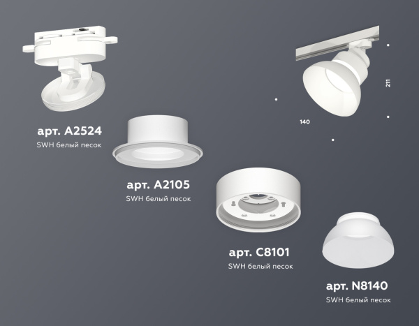 картинка Трековый светильник однофазный Ambrella TRACK SYSTEM XT8101200 от магазина BTSvet