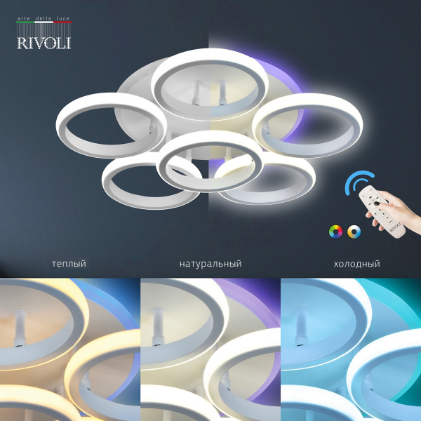 картинка Потолочная люстра светодиодная с пультом регулировкой цветовой температуры и яркости Kresenz 6057-106 RGB от магазина BTSvet