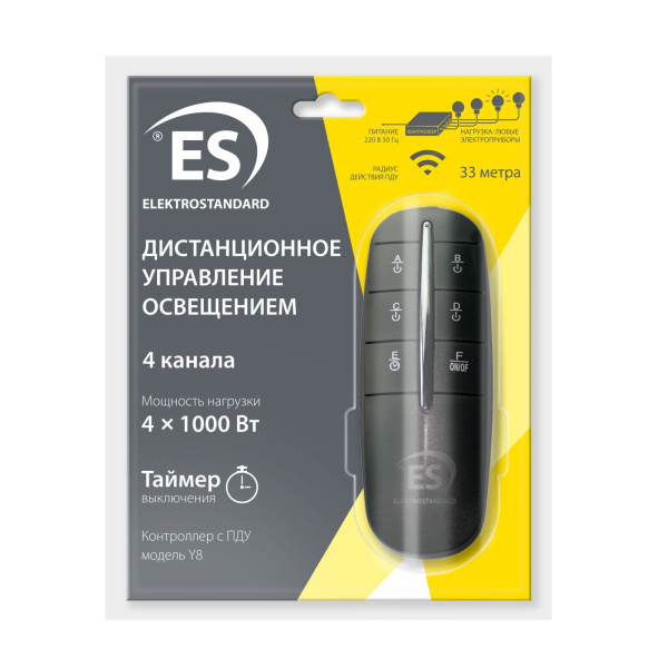 картинка Пульт управления Y8 Черный (4 канала) от магазина BTSvet