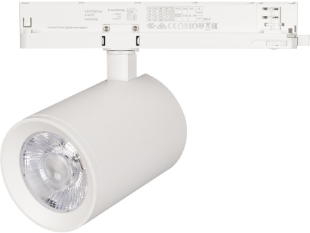 Трековый светильник светодиодный LGD-NIKA-4TR-R100-30W Warm3000 (WH, 24 deg, 230V) (Arlight, IP20 Металл, 5 лет) 031170