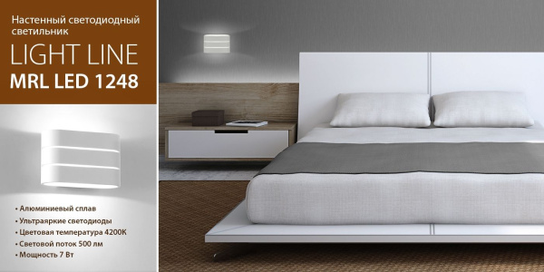 картинка Настенный светодиодный светильник Light Line (MRL LED 1248) от магазина BTSvet