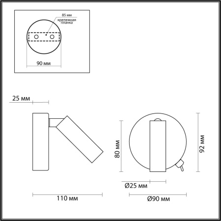 картинка Бра светодиодное с выключателем для чтения Chase 5222/3WL от магазина BTSvet