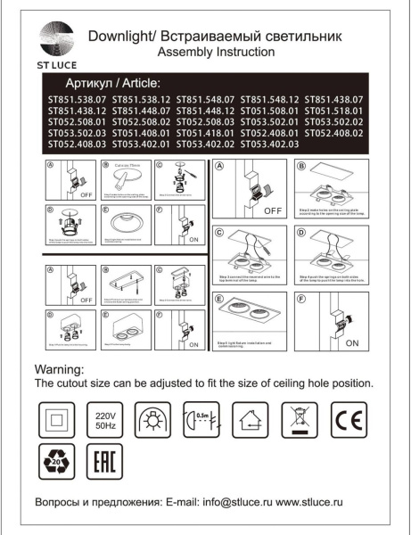 картинка Встраиваемый корпус для светодиодного модуля серии ST850, ST851 ST Luce Shift ST052.408.01 от магазина BTSvet