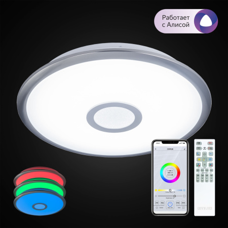 картинка Потолочная люстра светодиодная с пультом и управлением смартфоном Старлайт CL703A31G RGB от магазина BTSvet