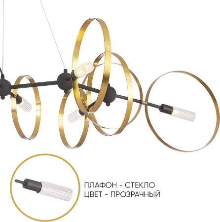 картинка Подвесная люстра Crystal Lux ARMONICA ARMONICA SP8 BLACK/BRASS V2 от магазина BTSvet