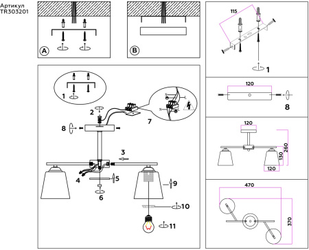картинка Потолочная люстра на штанге TRADITIONAL TR303201 от магазина BTSvet