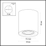 картинка Точечный накладной светильник Tuborino 3567/1C от магазина BTSvet