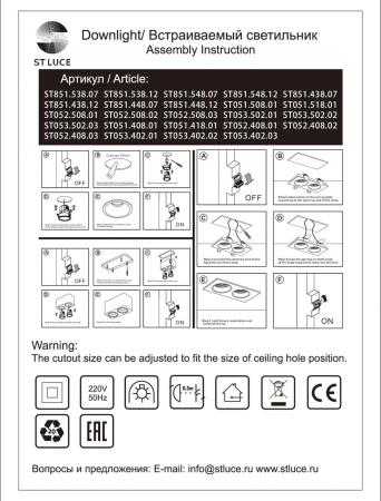картинка Встраиваемый корпус для светодиодного модуля серии ST850, ST851 ST Luce Shift ST051.408.01 от магазина BTSvet