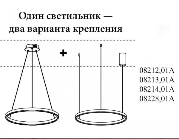 картинка Подвесной светильник светодиодный Тор 08213,01A (4000K) от магазина BTSvet