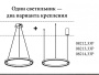 картинка Подвесной светильник Тор 08214,33P(3000K) от магазина BTSvet