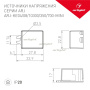 картинка Блок питания ARJ-KE08350-MINI (2.8W, 350mA) (Arlight, IP20 Пластик, 5 лет) 030188 от магазина BTSvet