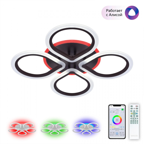 Потолочная люстра светодиодная с управлением голосом и смартфоном с пультом регулировкой цветовой температуры и яркости Транай CL235A145E RGB