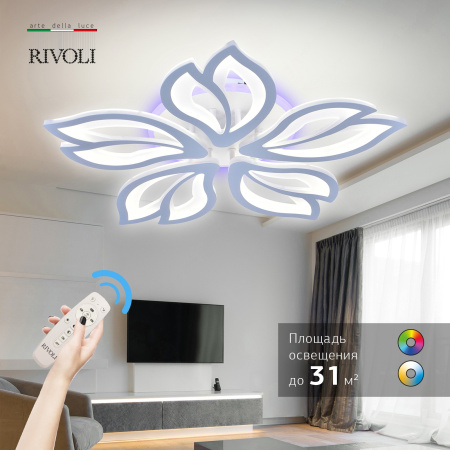 Потолочная люстра светодиодная с пультом регулировкой цветовой температуры и яркости Claudia 6087-105 RGB