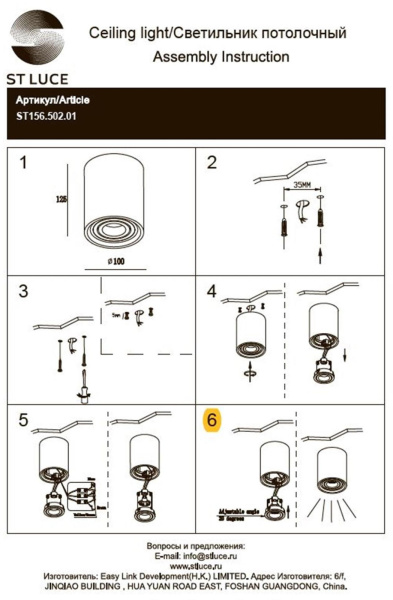 картинка Светильник потолочный ST156 Gipsum ST156.502.01 от магазина BTSvet