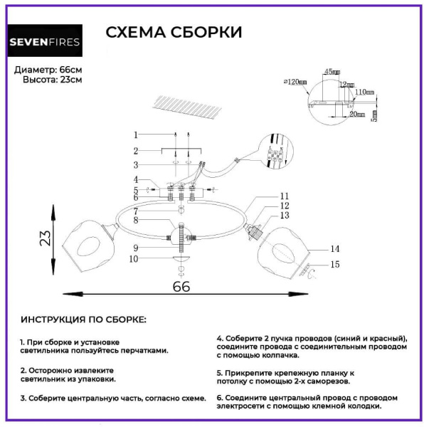 картинка Потолочная люстра Klimin SF3319/5C-CF-FGD от магазина BTSvet