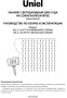 картинка Грунтовый светильник светодиодный на солнечных батареях USL-S-132/PT1515 MULTICOLOR CURTAIN IP44 от магазина BTSvet