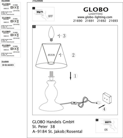 картинка Настольная лампа с выключателем Metalic 21691 от магазина BTSvet