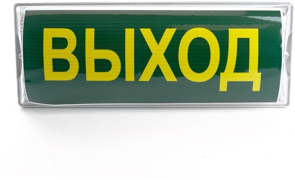 Настенный светильник светодиодный 41535