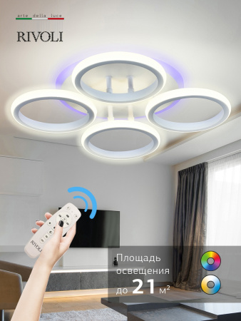 картинка Потолочная люстра светодиодная с пультом регулировкой цветовой температуры и яркости Irmtrud 6050-104 RGB от магазина BTSvet