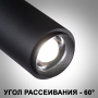 картинка Однофазный трехжильный трековый светильник с перекл. цв.температуры и мощности LED 3000К\4000К\6000К 5W/9W/13W 220V NAIL 359029 PORT от магазина BTSvet