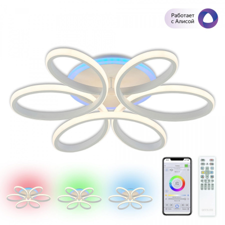 Потолочная люстра светодиодная с управлением смарфоном и пультом регулировка яркости и цветовой температуры Сезар Смарт CL233A150E RGB