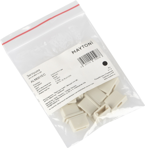 картинка Комплект заглушек для профиля ALM001S Led Strip ALM001EC от магазина BTSvet