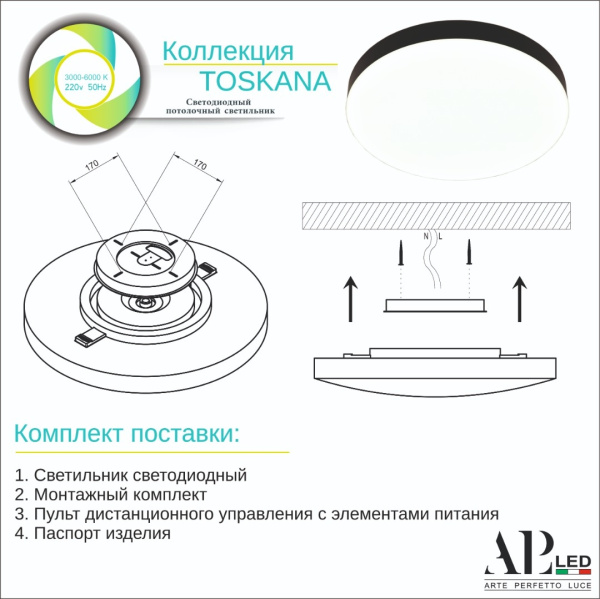 картинка Настенно-потолочный светильник светодиодный с пультом регулировкой цветовой температуры и яркости ночным режимом Toscana 3315.XM-30W White от магазина BTSvet