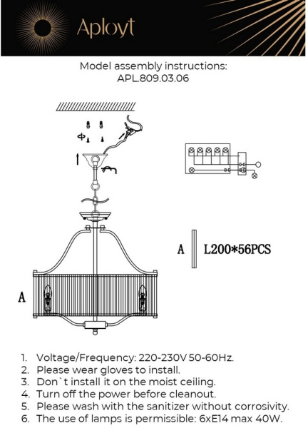 картинка Подвесная/потолочная люстра хрустальная Romen APL.809.03.06 от магазина BTSvet