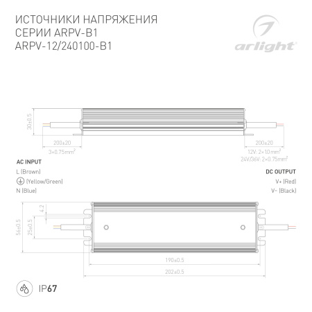 картинка Блок питания ARPV-24100-B1 (24V, 4,2A, 100W) (Arlight, IP67 Металл, 3 года) 028788 от магазина BTSvet