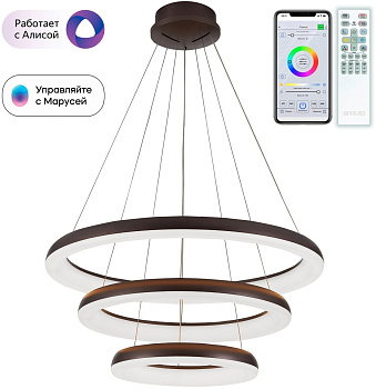 Подвесной светильник светодиодный с пультом Юпитер Смарт CL730A155S