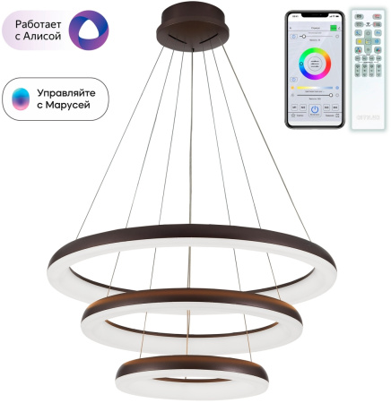 Подвесной светильник светодиодный с пультом Юпитер Смарт CL730A155S