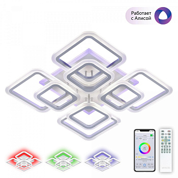 Потолочная люстра светодиодная с пультом и управлением смартфоном регулировкой цветовой температуры и яркости RGB Марсель Смарт CL232A180E