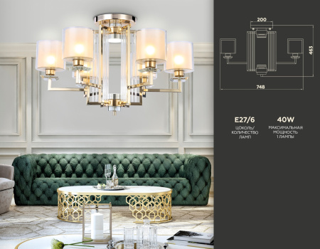 картинка Потолочная люстра TRADITIONAL TR4420 от магазина BTSvet