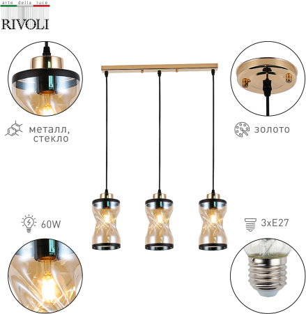 картинка Светильник подвесной Monique 9105-203 3 * Е27 60 Вт от магазина BTSvet