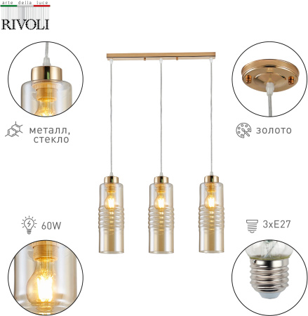 картинка Светильник подвесной Viviane 9107-203 3 * Е27 60 Вт от магазина BTSvet