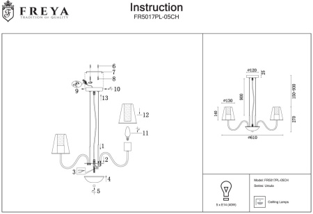 картинка Подвесная люстра Ursula FR5017PL-05CH от магазина BTSvet