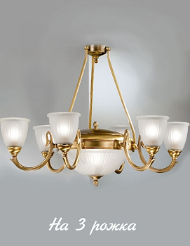 Потолочная люстра 535/3
