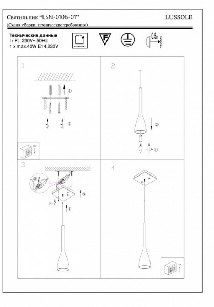 картинка Подвесной светильник Varmo LSN-0106-01 от магазина BTSvet
