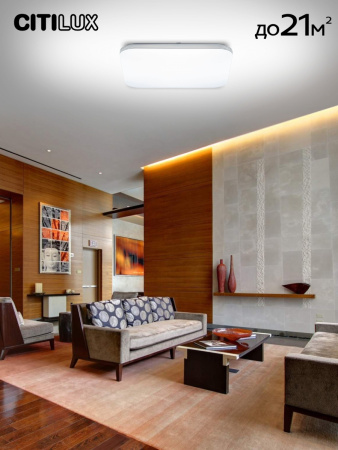 картинка Потолочный светильник светодиодный с пультом и диммером регулировкой цветовой температуры Симпла CL714K680G RGB от магазина BTSvet