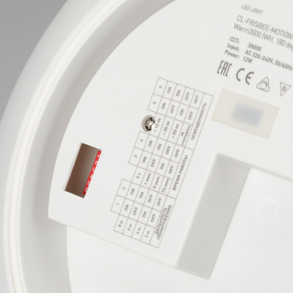 картинка Потолочный светильник LED круглый CL-FRISBEE-DIM-R380-25W Day4000-MIX (WH, 180 deg, 230V) (Arlight, IP54 Пластик, 3 года) 030112 от магазина BTSvet