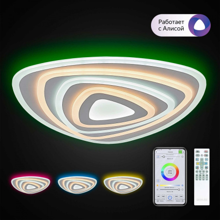картинка Потолочный светильник светодиодный с пультом и управлением смартфоном регулировкой яркости и цветовой температуры таймером Триест Смарт CL737A34E RGB от магазина BTSvet