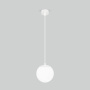 картинка Уличный подвесной светильник Sfera H 35158/U белый от магазина BTSvet