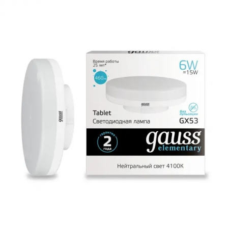 Лампочка LED Elementary GX53 6W 4100K 83826