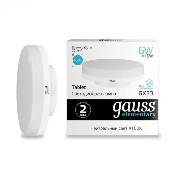 Лампочка LED Elementary GX53 6W 4100K 83826