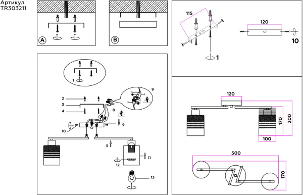 картинка Потолочная люстра TRADITIONAL TR303211 от магазина BTSvet