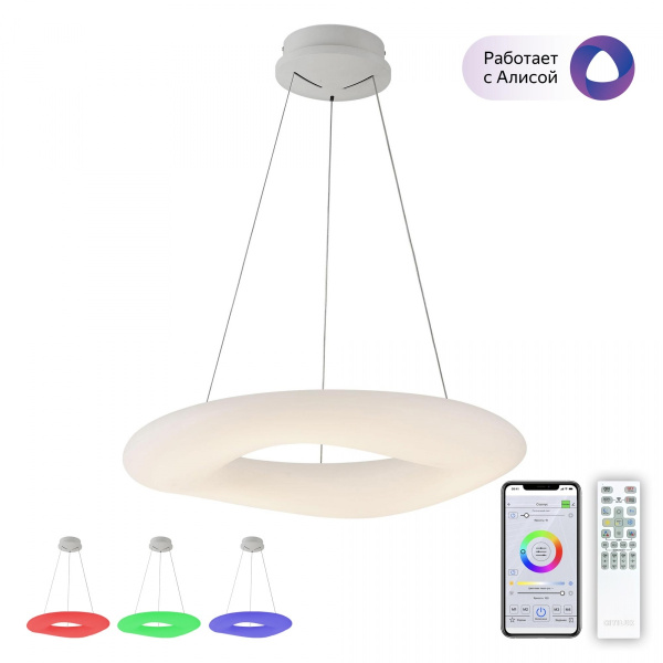Подвесная люстра светодиодная с управлением смарфоном и пультом регулировка яркости и цветовой температуры Стратус Смарт CL732A660GS RGB
