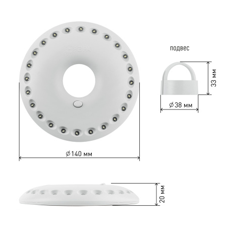 картинка Кемпинговый фонарь светодиодный с выключателем K24 от магазина BTSvet