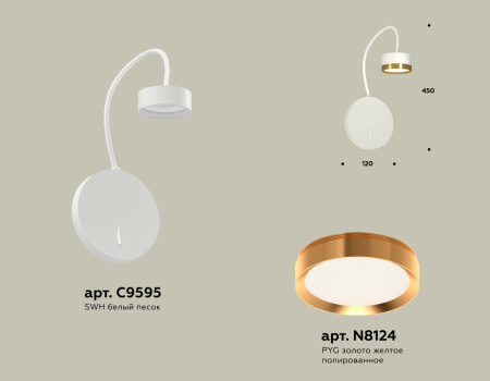 картинка Бра с выключателем Ambrella TRADITIONAL XB9595152 от магазина BTSvet