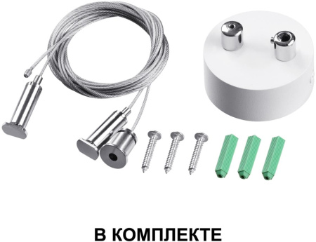 картинка Светильник подвесной/накладной светодиодный Iter 358865 от магазина BTSvet